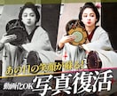 古い写真粗い写真を高画質カラー化し動画化もできます 驚くほど鮮明に、あなたの写真が生まれ変わります！ イメージ5