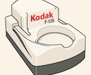35mmフィルムをデータ化します フィルム専用スキャナーでフィルムをスキャンします。 イメージ1