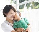 怒りの課題解決のアドバイスします 職場で、子育てで。怒りの感情で後悔しない方法をお伝えします イメージ2