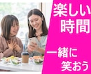 今すぐ話そう✨悩み・愚痴・相談　お聴きします 男女OK/人生相談/雑談/なんでもOK。お気軽に　1分でも♪ イメージ4