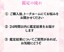霊視タロットで彼の本音・未来を読み解きます 恋愛の悩み一人で抱え込んでませんか？あなたの恋を導きます イメージ4