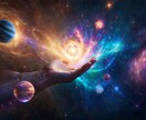 宇宙の響き×遠隔ヒーリングいたします 宇宙の旋律に包まれて、魂とエネルギーが目覚めるヒーリング イメージ4