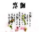 クレヨン風文字でシンプルで温かいカードを作ります 使い方自由★手帳に挟んでも、壁に貼っても、プレゼントにも。 イメージ1