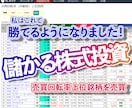 WEB アイキャッチ画像制作します ぱっと見て、目に入る画像！　イメージお伝えください！ イメージ8