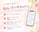 １０往復チャット☘職場のイライラ・愚痴傾聴します 我慢している職場の悩み、愚痴、吐き出してスッキリ✨ イメージ3
