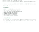 Excelの転記・集計をVBAで自動化します 先着5名限定｜小規模3,000円・中規模5,000円 イメージ6