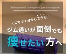 姿勢改善＆パーソナルトレーニングします 30分で効果を実感！元医療従事者が教えるパーソナルトレ イメージ1