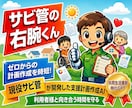 障害者グループホーム｜個別支援計画の業務改善します サビ管書類業務をDX化、利用者とのコミュニケーション時間確保 イメージ5