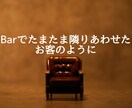 愚痴聞きます完全守秘で！孤高だからこそ悩みます 仕事で忙殺、キャリアが上がるほど悩みが……ここで休んで！ イメージ9