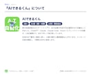 提案書・会社紹介資料のテンプレートを作ります 色・文字・余白の規則つき。PowerPointで直せる型 イメージ8