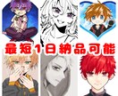 カッコ可愛いイラスト描きます アイコン、ヘッダー最短一日でお届け！ イメージ1