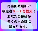 TikTok再生回数増やします TikTok再生回数急上昇！人気者への第一歩♪ イメージ3