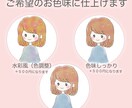 好評！お試し価格CP★手書き水彩風イラスト描きます 手書き水彩風の親しみのあるアイコンを☆ イメージ2