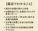 タロット×引き寄せ  貴方だけの金運鑑定します 「未来は変えられる」引き寄せと金運改善オーダーメイド鑑定。 イメージ3
