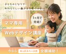 ターゲットに刺さる！デザインを制作いたします デザインの制作目的を丁寧にヒアリングさせていただきます！ イメージ8