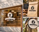 オリジナルロゴをデザインします お店や企業の想いを形にするロゴを制作 イメージ1