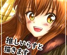 推しを描きます イラストオーダー受付中！アイコン~壁紙まで描けます◎ イメージ1