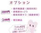 キュートなデフォルメイラスト制作します キラキラ可愛いSDイラストです！ イメージ3