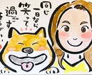 外国の方からも大人気！絵てがみ風の似顔絵を描きます 「ありがとう」の想いをほっこり絵と言葉に♪ イメージ1