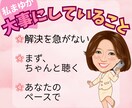 孤独を抱えたあなたのお話を聴きます 感受性が強く、誰にも本音を話せない方のための電話相談 イメージ2