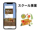 公式LINEアカウントをフルパッケージで構築します 女性目線で公式LINE構築します。 イメージ2