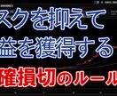 プロ推奨の株投資の錬金術師の手法教えます 株式投資で、“不安”を“自信”に変える。資産を大きく育てる！ イメージ2