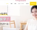 snowmonkeyを用いたWeb制作を行います 有料テーマを用いた質の高いWebを作成します イメージ4