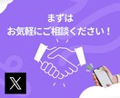X(Twitter)のいいね＋200～増やします いいね増加で注目度アップ！あなたの投稿を目立たせよう！ イメージ10