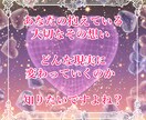 恋の行方　霊感タロットで☆片思いの未来☆を視ます あなたの片思いの恋を叶える可能性とコツをお伝えします☆ イメージ5