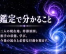 ツインレイの停滞と魂の繋がりを霊視します 離れられない本質原因を明らかにし、今進むべき道を照らします イメージ4