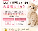相談者に選ばれるカウンセラーの仕組み作り支援します 集客・導線・HP・セールス・スキルなど必要部分を丁寧コンサル イメージ4