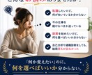 あなたに合う仕事・副業を具体的に提案します 経験・強みを整理し、仕事の候補から次の一歩まで具体化します イメージ2