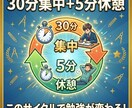 3時間全任せ：理科のプロが自習管理します 理科講義＋4科の演習管理。親御さんは家事に集中　勉強はプロに イメージ3