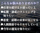 迷いの理由を星で読み解き１年間の指針をお伝えします あなただけの才能を活かし、次の一歩を踏み出す＆整えていきます イメージ2