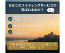 高単価商品の価値を際立たせる商品ページを執筆します 累計売上数億円超のEC運営者が商品の価値を最大限引き出します イメージ2