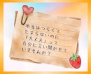 持病・難病・子供の小児がん経験者がお話し聞きます 自分や家族の【病気・入院・それに伴う不安】ぜんぶ置いてってね イメージ5