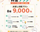 写真・ペット・オリキャラのLINEスタンプ作ります セリフ・表情・ポーズまでまとめてご提案します イメージ5
