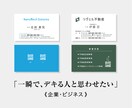 印象で選ばれる名刺を設計・作成します 士業・サロン・個人事業主向けシンプルで洗練されたデザイン イメージ7