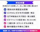 Meta広告のCV計測・GTM設定を整えます 出品記念|先着3名様限定 5,000円→3,000円で対応 イメージ2