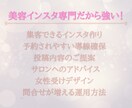 美容サロンインスタ運用サポートします 一ヶ月後には1人で運用できるよう全力サポート！ イメージ4