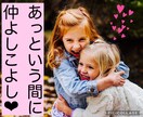 女性向け❗友人が少ない方必見❗お話し相手になります 3日間のチャット！寂しい気持ちになる必要なし♪私もだから♪ イメージ1