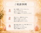 占いが一番活きるとき｜復縁の可能性を占います リピート率85％超✡️辛い気持ちを私にお聞かせください イメージ5
