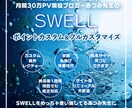 ワードプレスの作業代行＆質問し放題で教えます 30万PVブロガーがレクチャー＆代行！副業/アフィリエイトに イメージ7