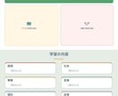 Canvaで縦長1ページのWebサイトを作ります 【初めてのWebサイトを、もっと手軽に】納品後は自分で編集可 イメージ1