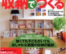 整理収納アドバイザーのお悩み解決します 自信を持って現場で作業ができるようになります イメージ10
