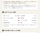 Googleマップを毎月丸投げで運用します MEO代行＋AI検索の見え方を毎月測って1枚で報告 イメージ2