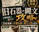 中１社会（歴史１）・定期試験対策問題集を提供します 圧倒的な演習量で定期試験で90点以上を狙いましょう！ イメージ4