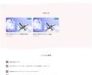 名刺代わりのホームページを安価に制作します 開業の第一歩に、信頼感と強みが伝わるホームページを。 イメージ2