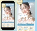 3名限定｜女性がほしくなる、伝わるLPを制作します 修正無制限、低価格、高品質！WEB画像1枚プレゼント中⭐︎ イメージ3