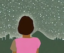 夜景を背景とした女性のイラストを販売します 夜景を見る女性をいろいろ作りました#2 イメージ3